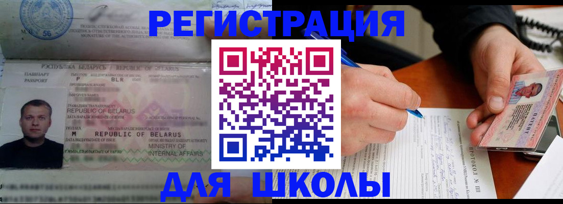 пропишу в квартире в Бердске