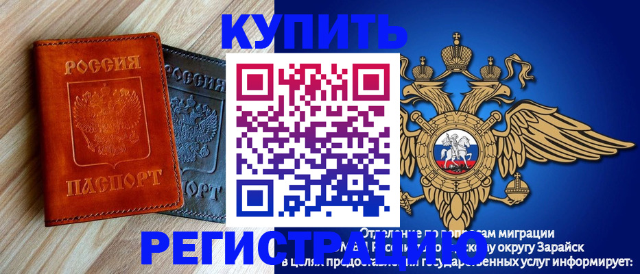 прописка поиск в Бердске